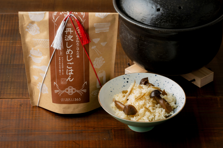 炊き込みごはんの素　丹波しめじごはん