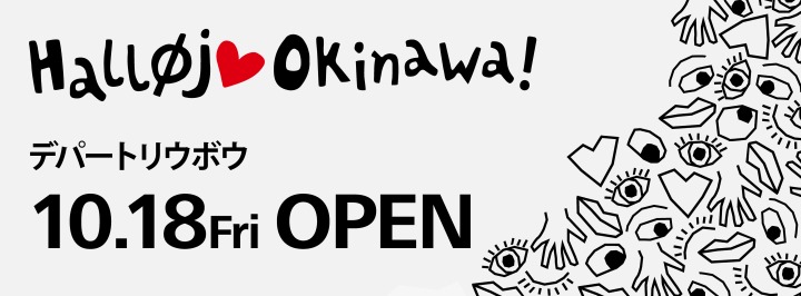 メイン