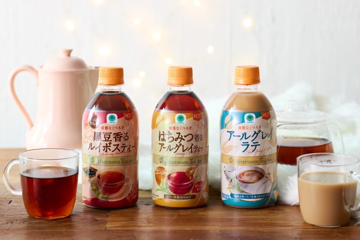 メイン