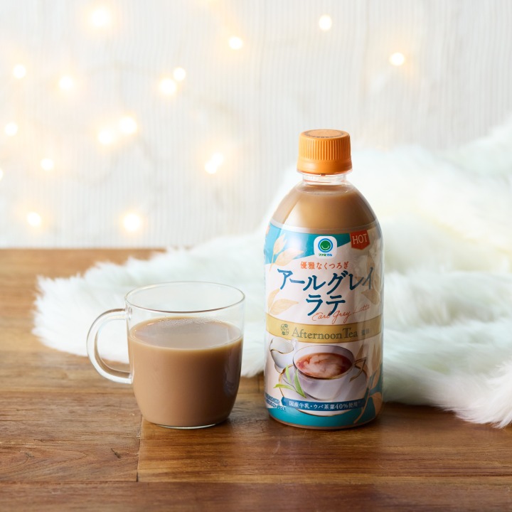 ファミマル Afternoon Tea監修 ホット アールグレイラテ