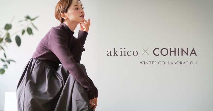 メイン