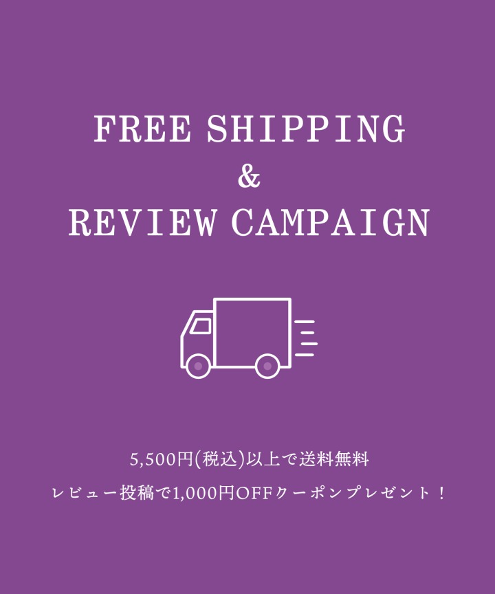 FREE SHIPPING & REVIEW CAMPAIGN