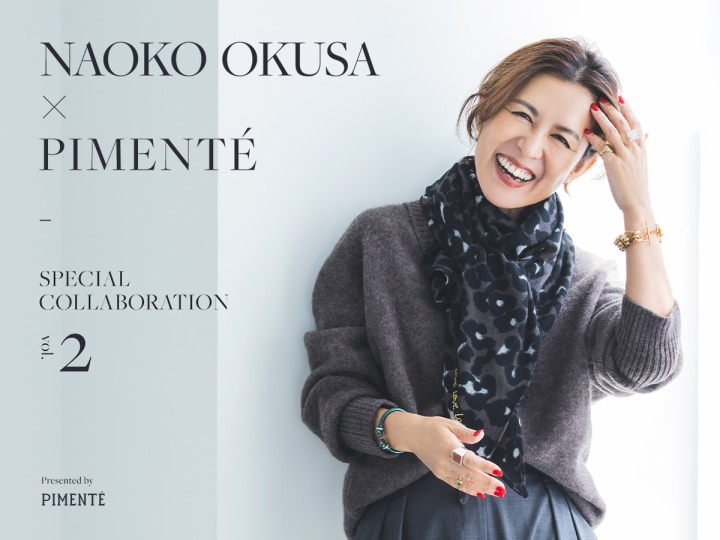 メイン