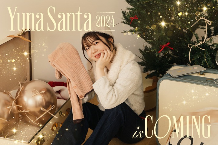 YUNA Santa is Coming