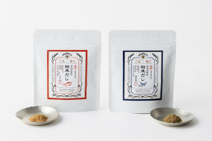 アコメヤの粉末だし