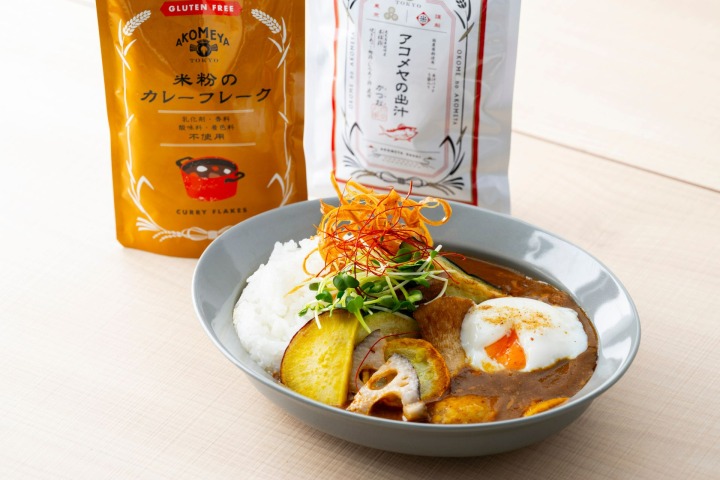 かつお薫る出汁カレー ～温泉卵添え～