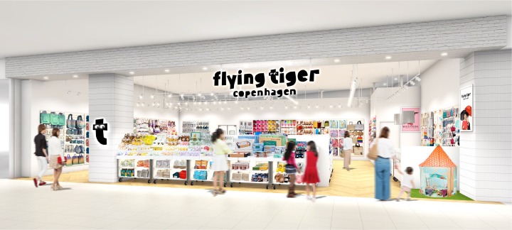Flying Tiger Copenhagen