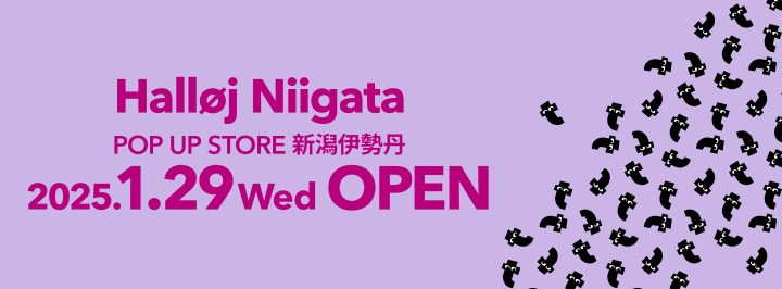 メイン