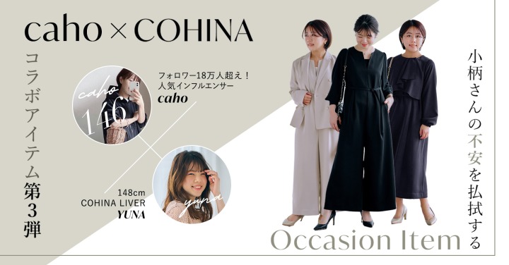 メイン