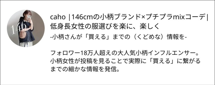 プロフィール