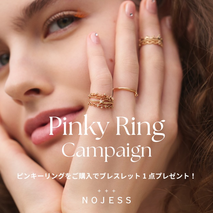 Pinky Ring Campaign