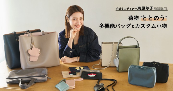 メイン