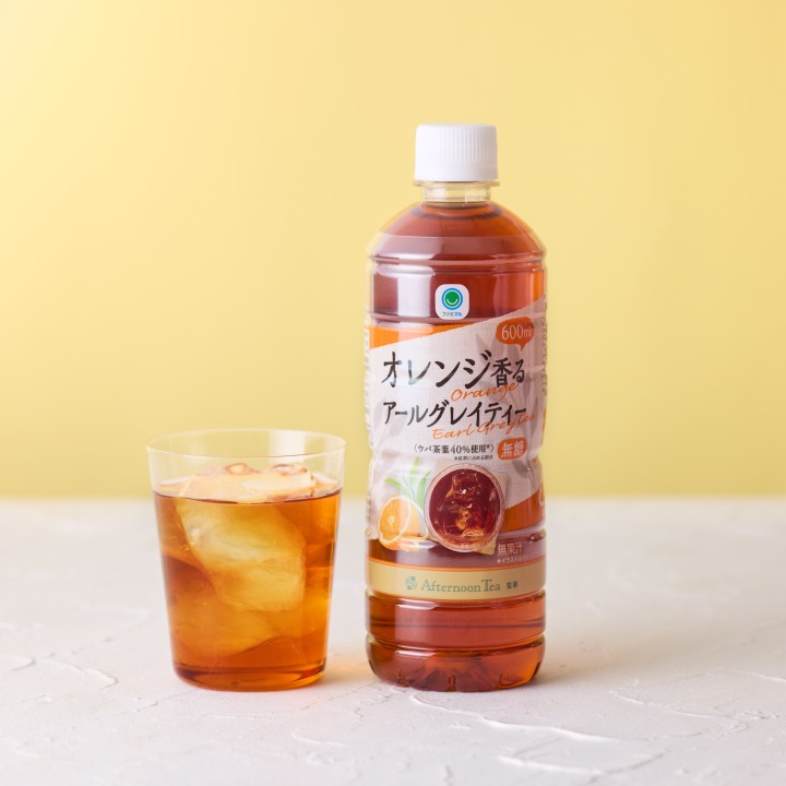 ファミマル Afternoon Tea監修 オレンジ香るアールグレイティー