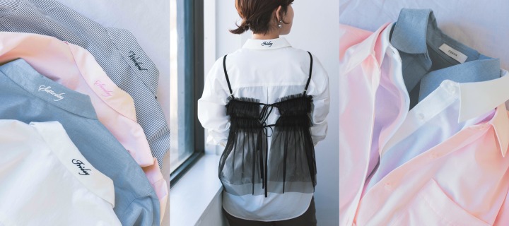 「ウィークエンドシャツ」のポイント
