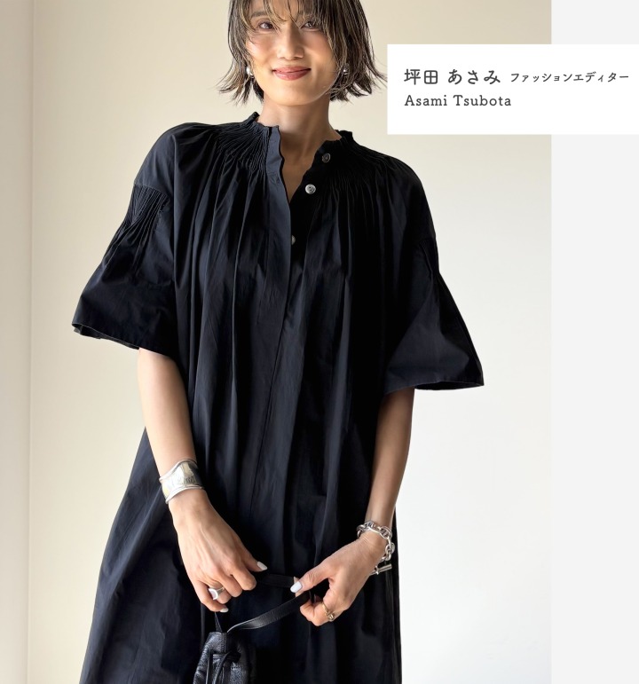 坪田あさみさん