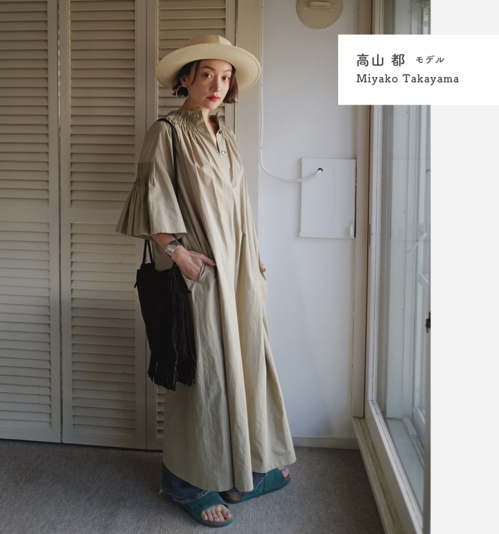 高山都さん