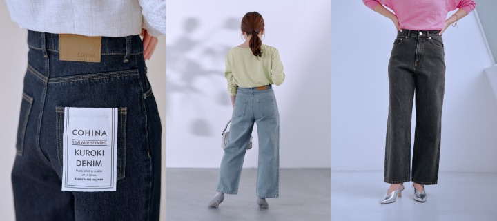 商品名：KUROKI DENIM セミワイドストレート 
