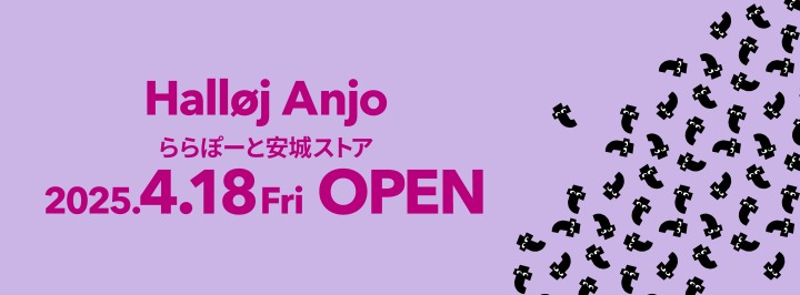 メイン