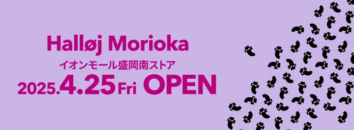 メイン