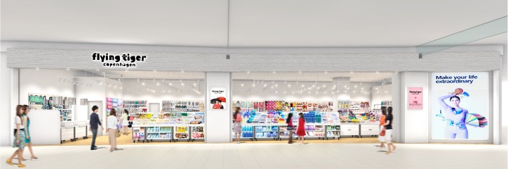 店舗イメージ
