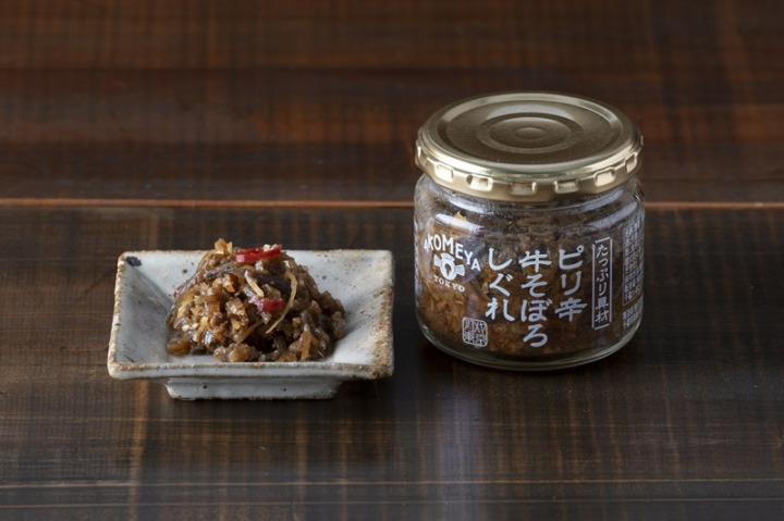 商品イメージ