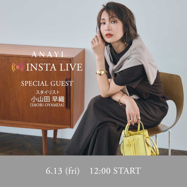 Insta Live