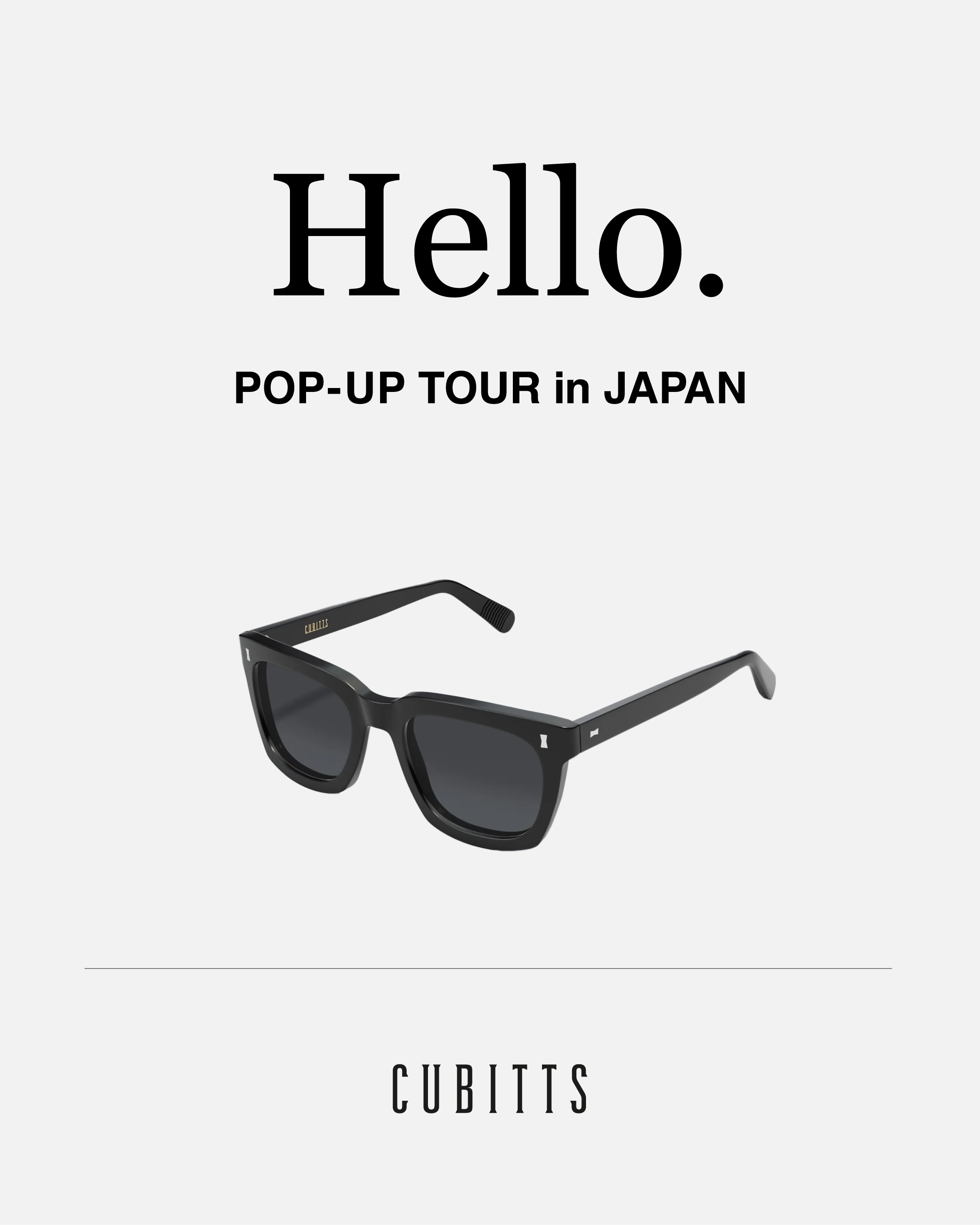 メイン