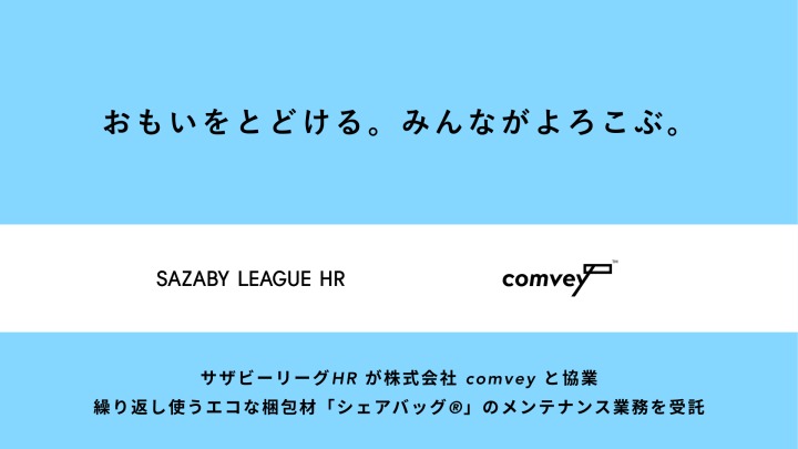 メイン
