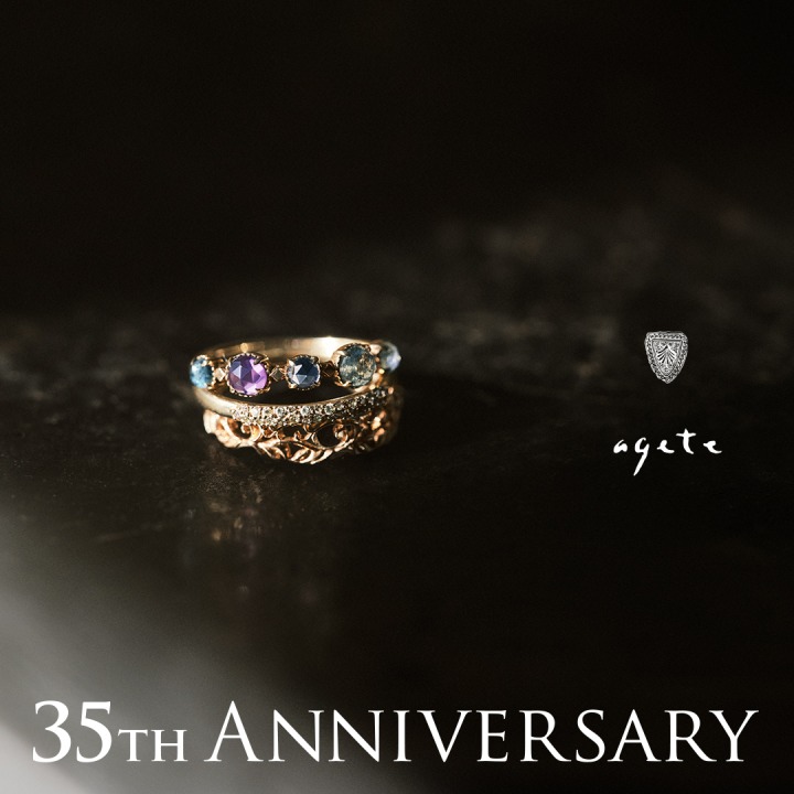 35周年 2