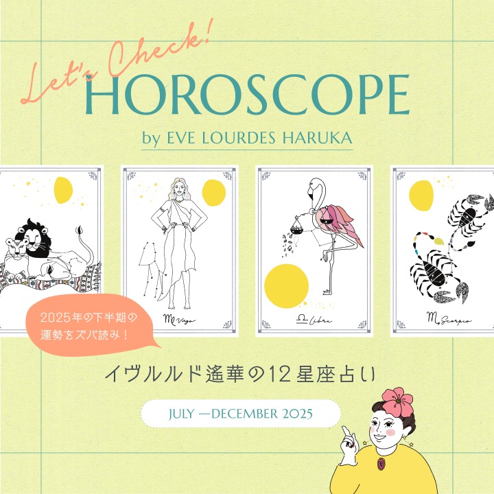 メイン