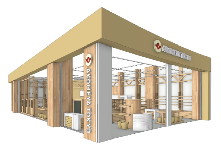 AKOMEYA TOKYO mozo ワンダーシティ