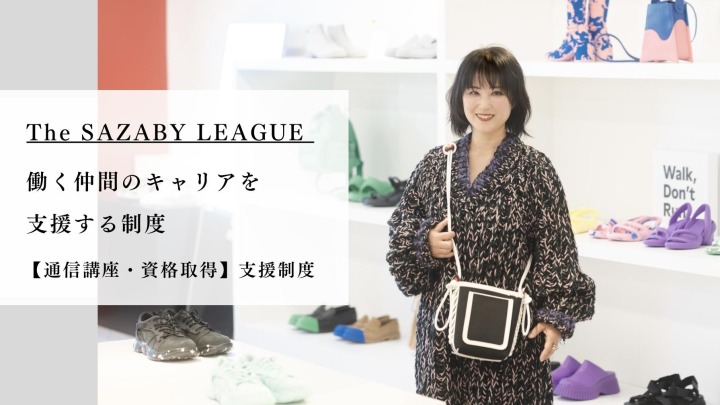 メイン