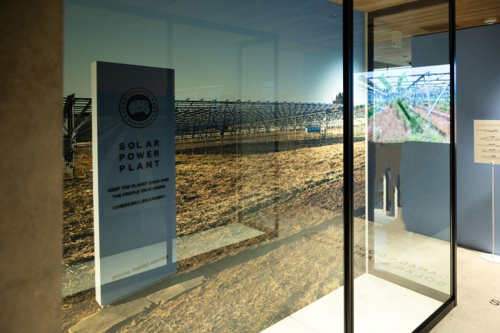 CANADA GOOSE SOLAR POWER PLANT