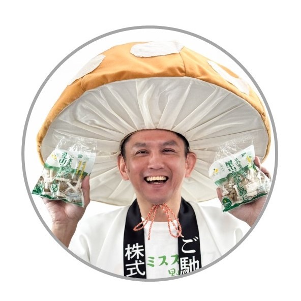 株式会社ミスズライフスペシャルきのこマイスター 取締役CFO木内 達也さん
