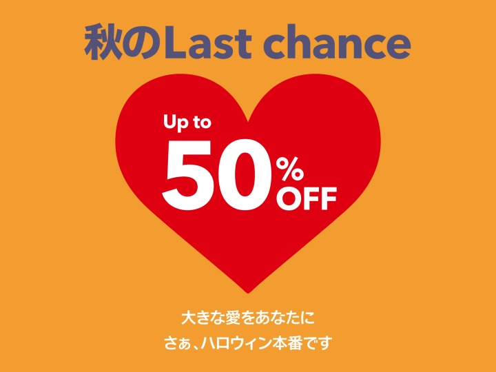 メイン
