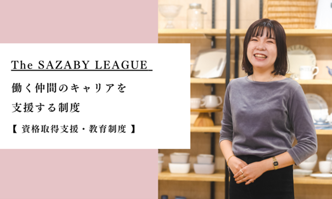 メイン