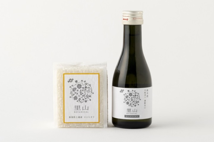 新潟県上越産「里山ボタニカル」のコシヒカリと日本酒