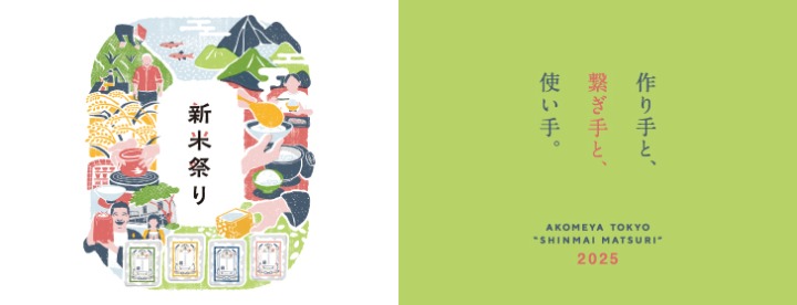 メイン