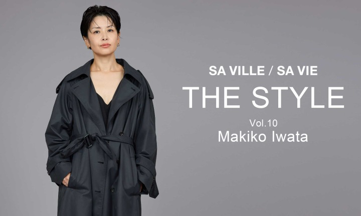SA VILLE / SA VIE THE STYLE Vol.10 Makiko Iwata