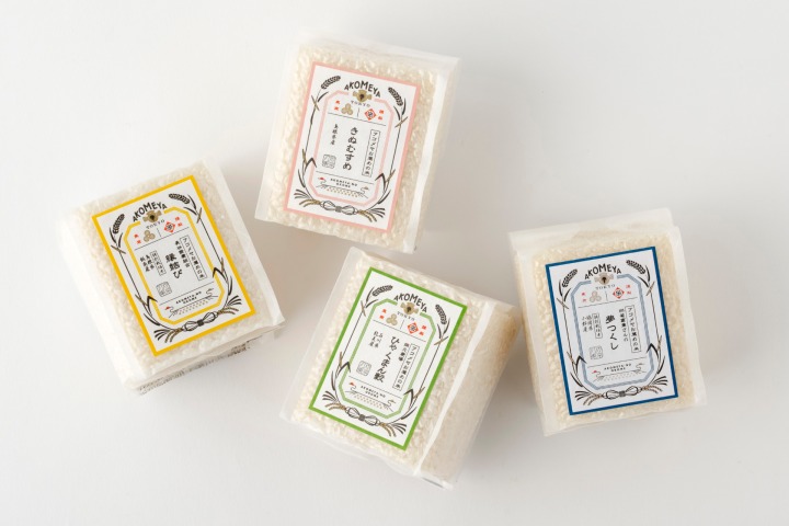 食べ比べも愉しめる2合パックのオリジナルパッケージ米