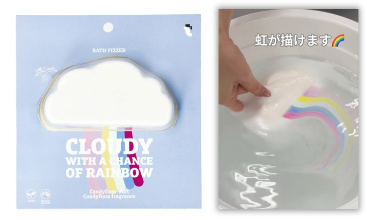 商品画像