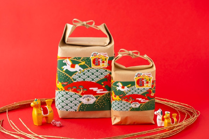 米袋ラッピング　S165円・M220円・L275円