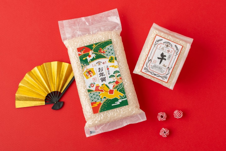 新年のご挨拶に