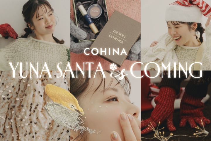 YUNA Santa is Coming