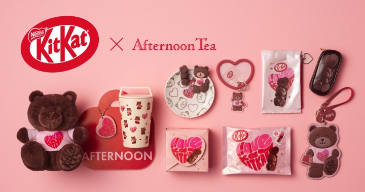 KitKat×Afternoon Teaコラボレーションオリジナルアイテム