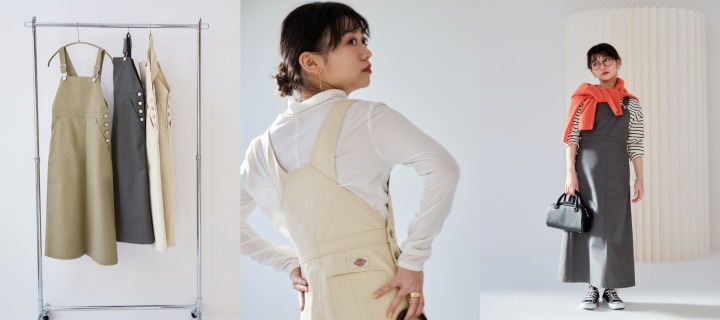 ジャンパースカート