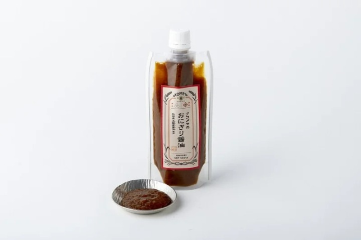 アコメヤのおにぎり醤油