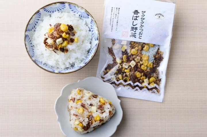 ザクザクかつおと香ばし野菜