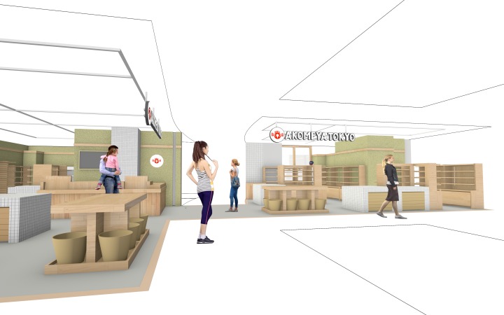 AKOMEYA TOKYO 二子玉川ライズ S.C.
